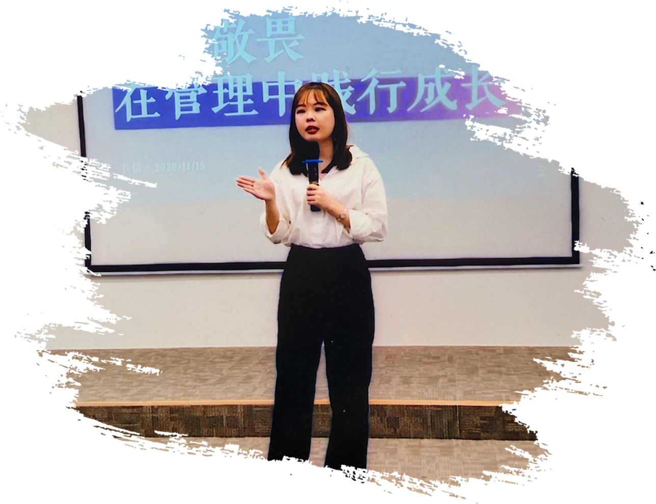 韦信演讲形象照